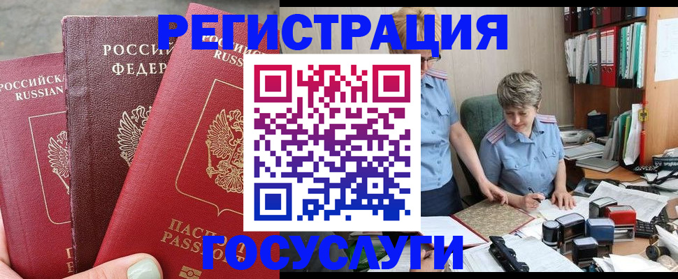 найти адрес прописки в Долгопрудном